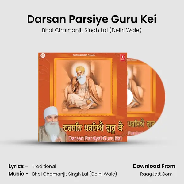 Darsan Parsiye Guru Kei mp3 song