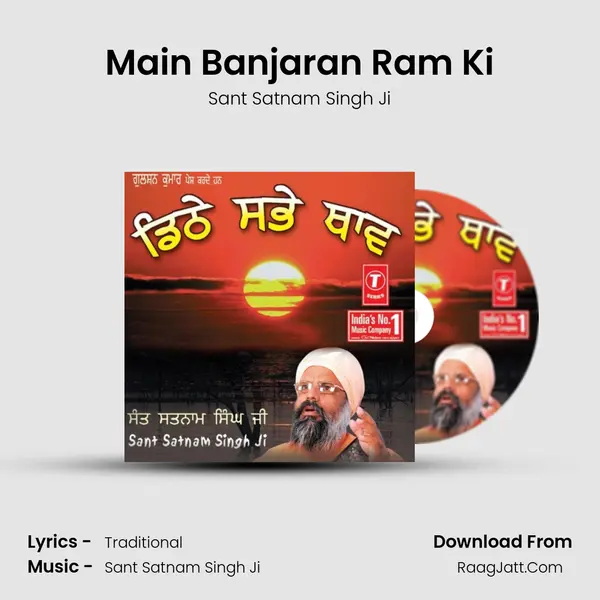 Main Banjaran Ram Ki mp3 song