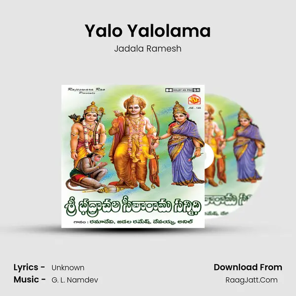 Yalo Yalolama MP3 Song by Jadala Ramesh Cover