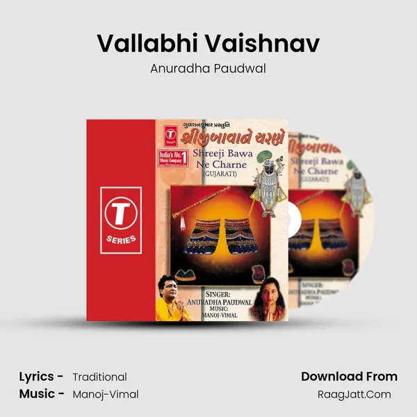 Vallabhi Vaishnav MP3 Song by Anuradha Paudwal Cover