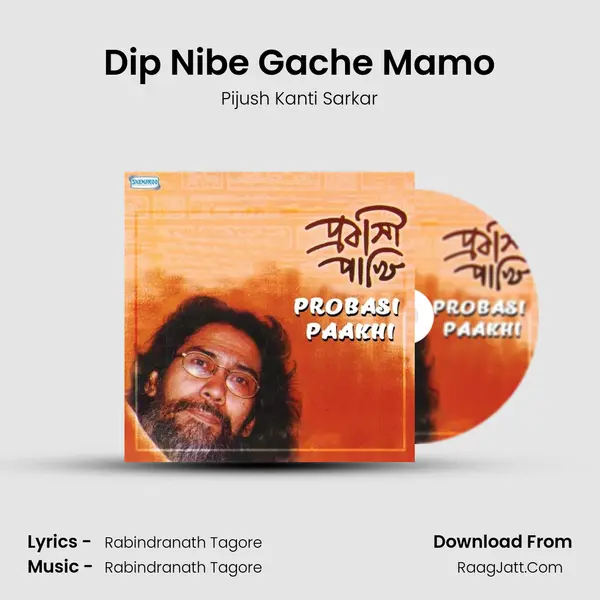 Dip Nibe Gache Mamo MP3 Song by Pijush Kanti Sarkar Cover