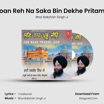 Hoan Reh Na Saka Bin Dekhe Pritama MP3 Song by Bhai Bakshish Singh Ji Cover