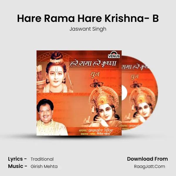 Hare Rama Hare Krishna- B MP3 Song by Jaswant Singh Cover
