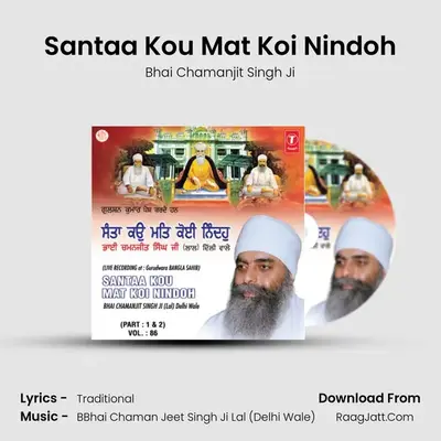 Santaa Kou Mat Koi Nindo -Live At Bangla Sahib - Bhai Chamanjit Singh Ji