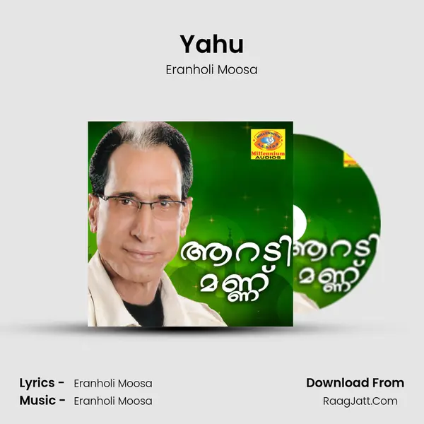 Yahu MP3 Song by Eranholi Moosa Cover