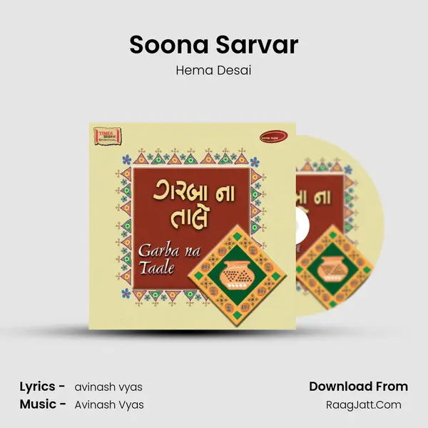 Soona Sarvar MP3 Song by Hema Desai Cover