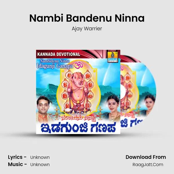 Nambi Bandenu Ninna MP3 Song by Ajay Warrier Cover