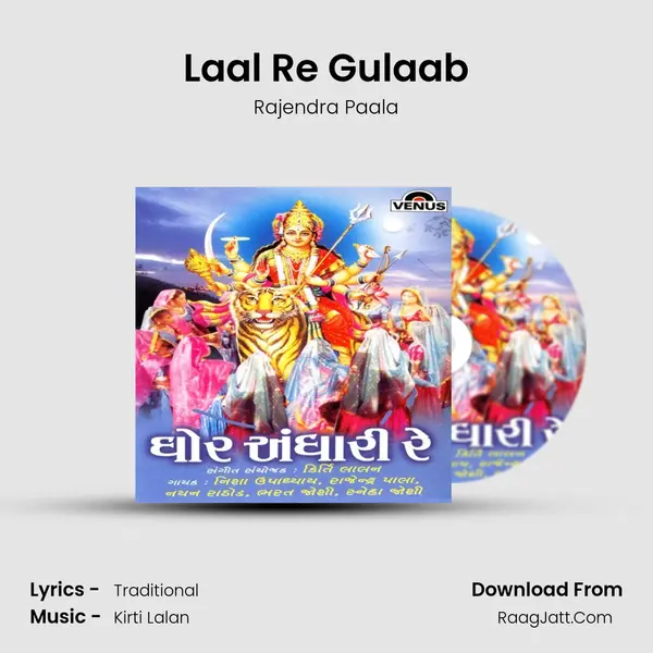 Laal Re Gulaab MP3 Song by Rajendra Paala Cover