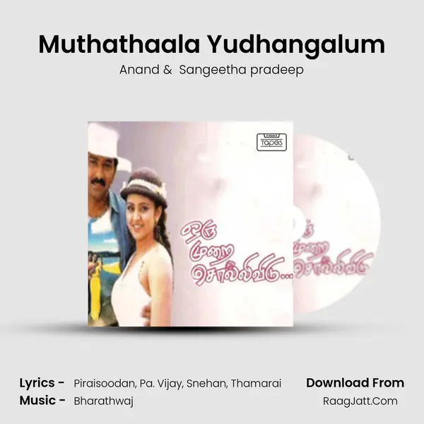 Muthathaala Yudhangalum MP3 Song by Anand Cover