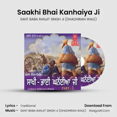Saakhi Bhai Kanhaiya Ji - SANT BABA RANJIT SINGH JI (DHADHRIAN WALE)