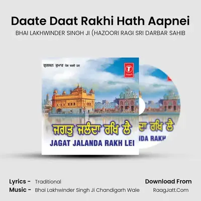 Jagat Jalanda Rakh Lei - Bhai Lakhvinder Singh Ji