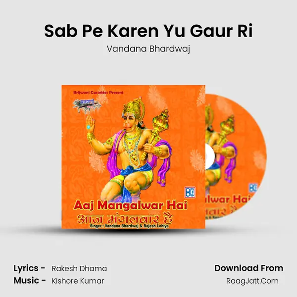 Sab Pe Karen Yu Gaur Ri MP3 Song by Vandana Bhardwaj Cover