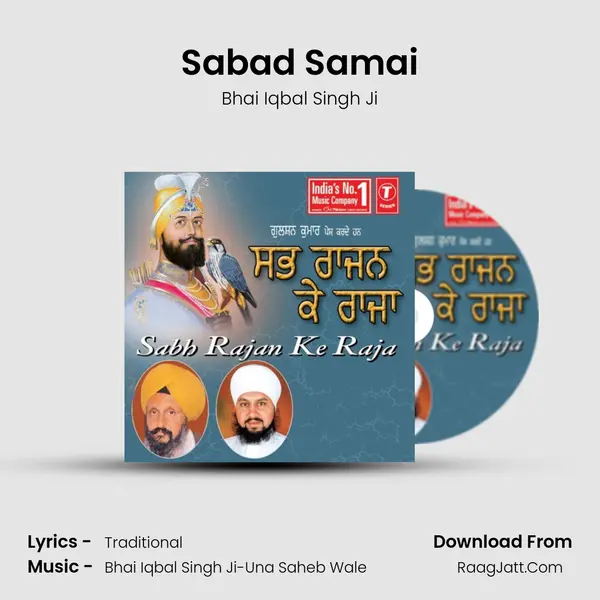 Sabad Samai mp3 song