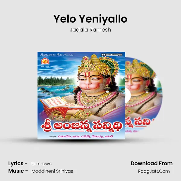 Yelo Yeniyallo MP3 Song by Jadala Ramesh Cover
