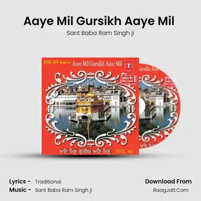 Aaye Mil Gursikh Aaye Mil - Sant Baba Ram Singh ji