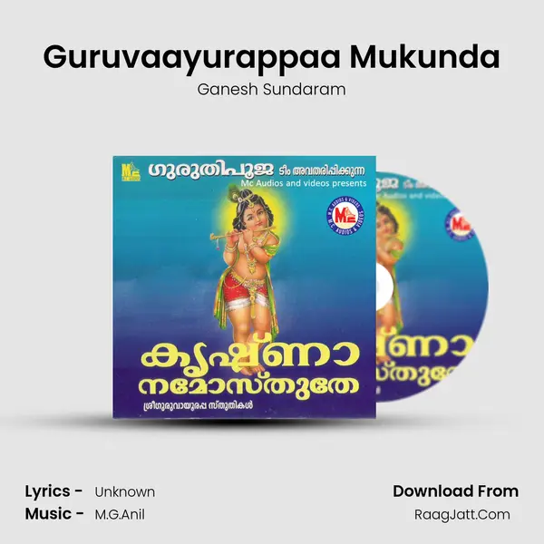 Guruvaayurappaa Mukunda MP3 Song by Ganesh Sundaram Cover
