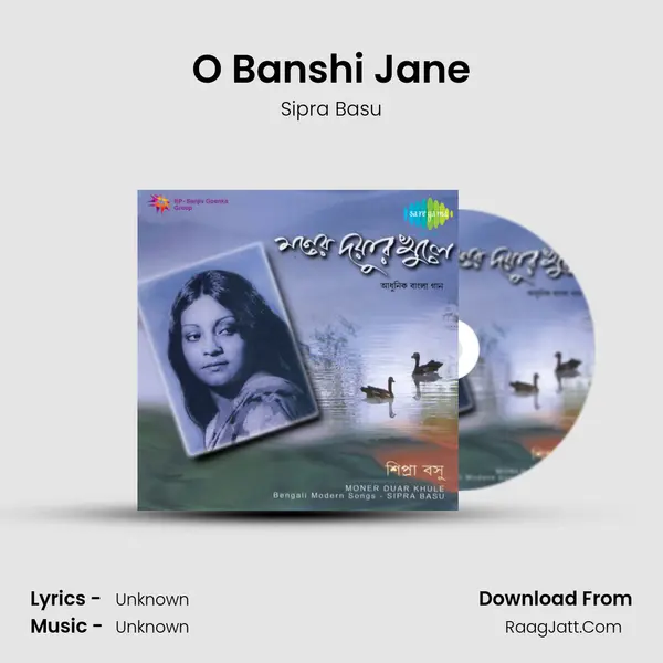 O Banshi Jane MP3 Song by Sipra Basu Cover