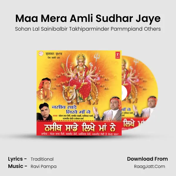 Maa Mera Amli Sudhar Jaye MP3 Song by Sohan Lal Sainibalbir Takhiparminder Pammpiand Others Cover