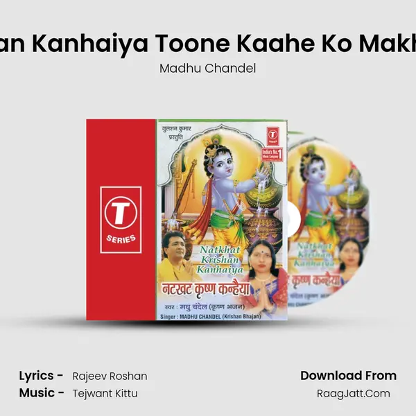 Natkhat Kishan Kanhaiya Toone Kaahe Ko Makhan Churaiya MP3 Song by Madhu Chandel Cover
