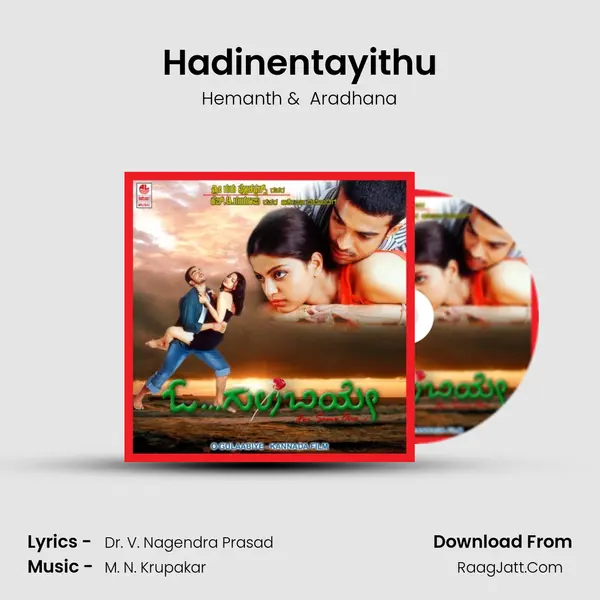 Hadinentayithu mp3 song