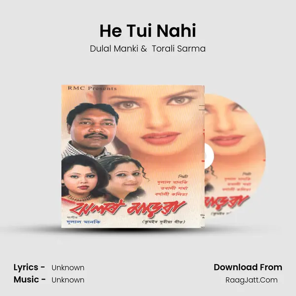 He Tui Nahi MP3 Song by Dulal Manki Cover