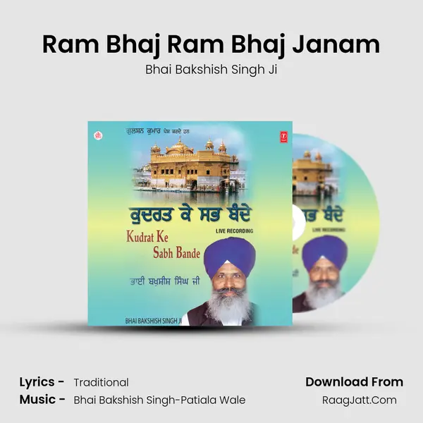 Ram Bhaj Ram Bhaj Janam MP3 Song by Bhai Bakshish Singh Ji Cover