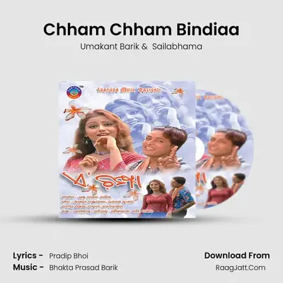 Chham Chham Bindiaa MP3 Song by Umakant Barik Cover