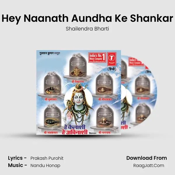 Hey Naanath Aundha Ke Shankar MP3 Song by Shailendra Bharti Cover