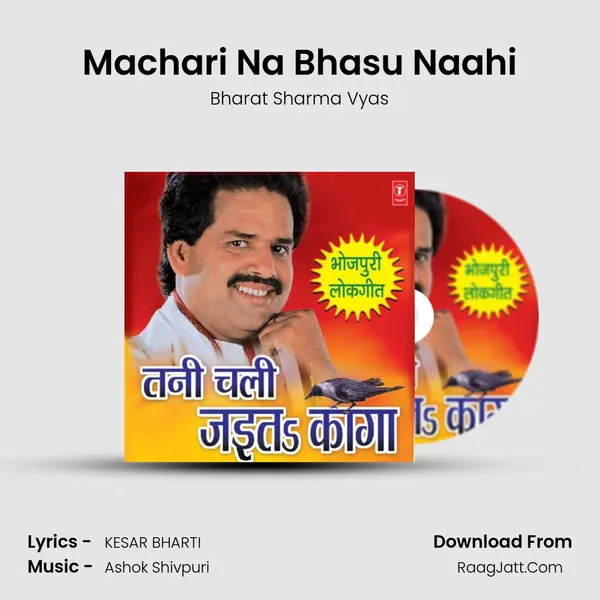 Machari Na Bhasu Naahi MP3 Song by Bharat Sharma Vyas Cover