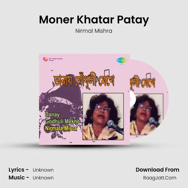 Moner Khatar Patay MP3 Song by Nirmal Mishra Cover