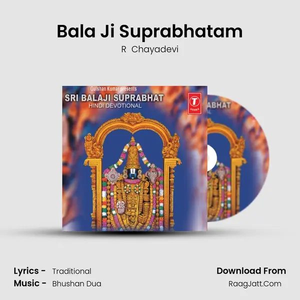 Bala Ji Suprabhatam MP3 Song by R  Chayadevi Cover