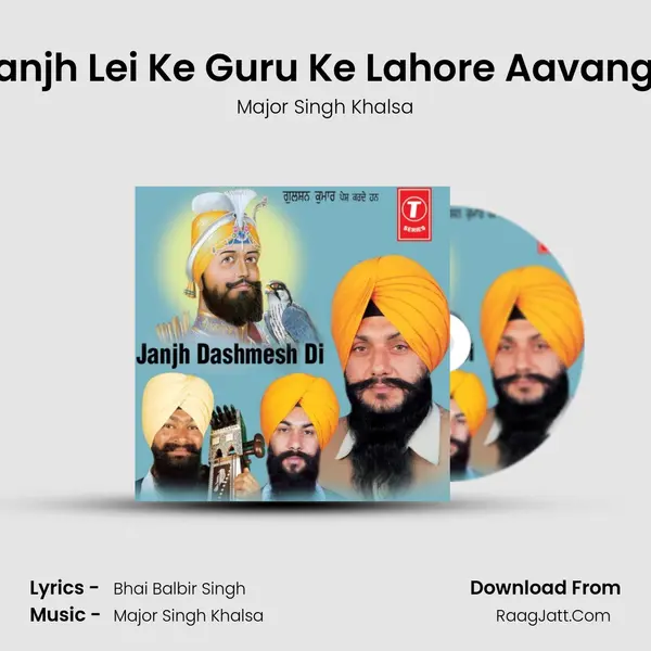 Janjh Lei Ke Guru Ke Lahore Aavange mp3 song