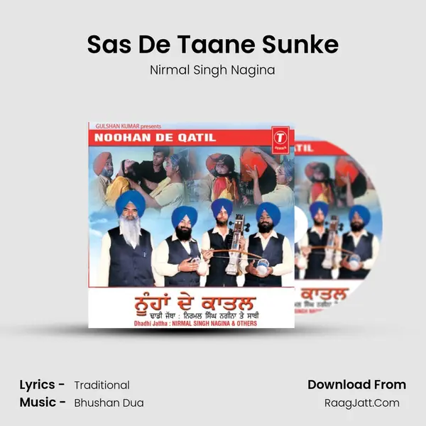 Sas De Taane Sunke mp3 song