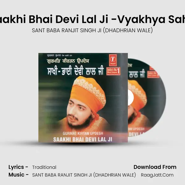 Saakhi Bhai Devi Lal Ji -Vyakhya Sahit MP3 Song by SANT BABA RANJIT SINGH JI (DHADHRIAN WALE) Cover