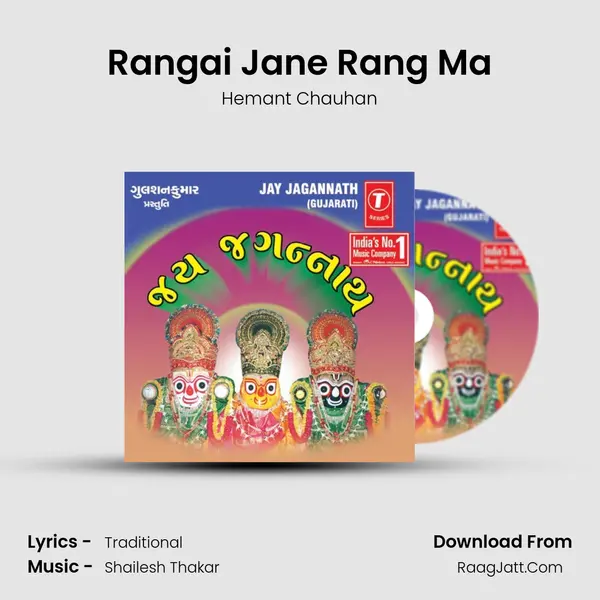 Rangai Jane Rang Ma MP3 Song by Hemant Chauhan Cover