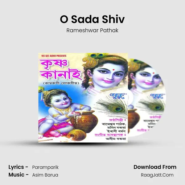 O Sada Shiv MP3 Song by Rameshwar Pathak Cover