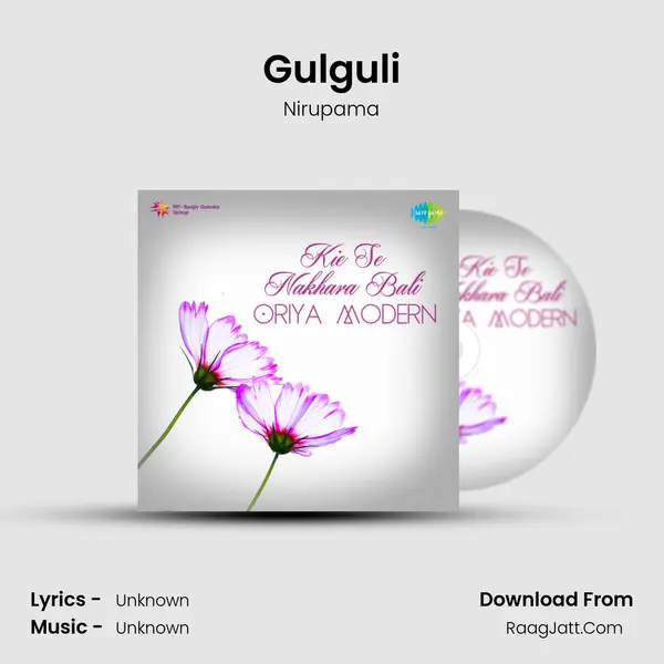 Gulguli MP3 Song by Nirupama Cover