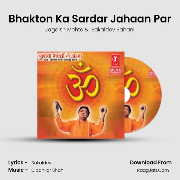 Bhakton Ka Sardar Jahaan Par MP3 Song by Jagdish Mehto Cover