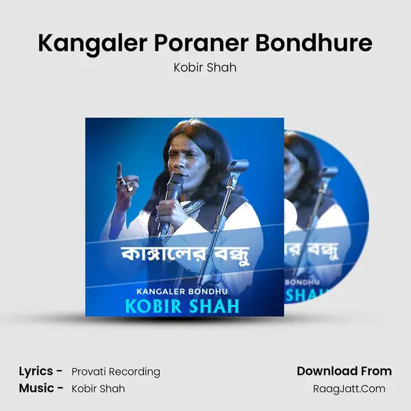 Kangaler Poraner Bondhure MP3 Song by Kobir Shah Cover