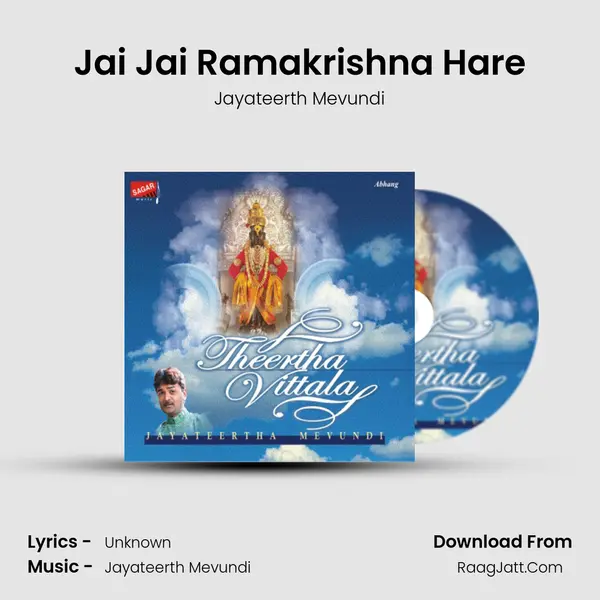 Jai Jai Ramakrishna Hare MP3 Song by Jayateerth Mevundi Cover