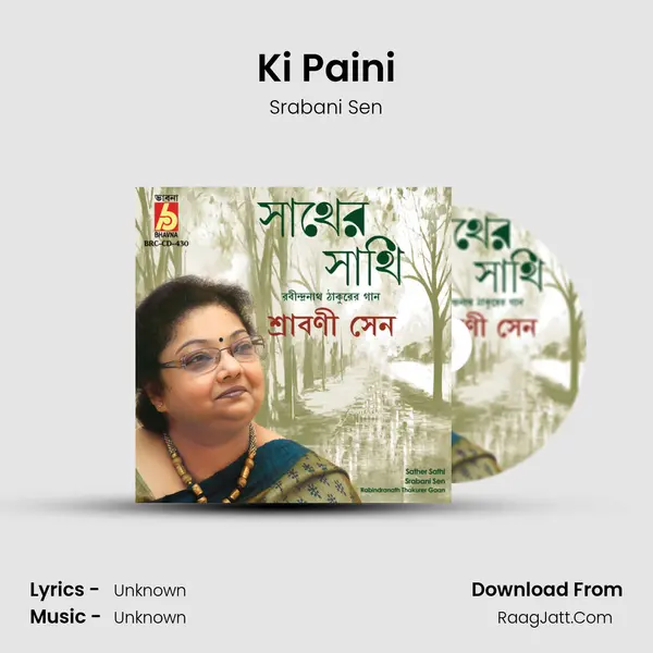 Ki Paini MP3 Song by Srabani Sen Cover