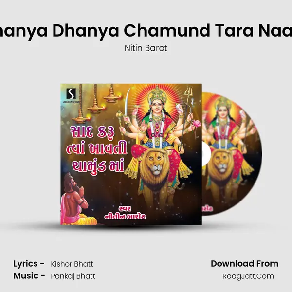 Dhanya Dhanya Chamund Tara Naam MP3 Song by Nitin Barot Cover