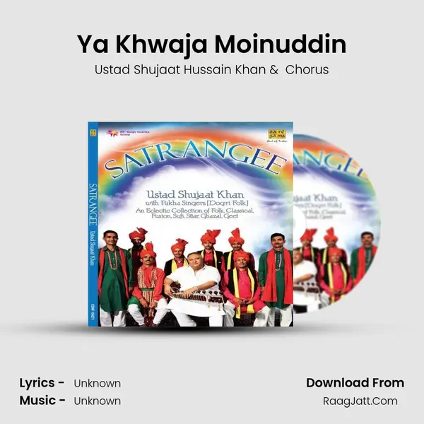 Ya Khwaja Moinuddin MP3 Song by Ustad Shujaat Hussain Khan Cover