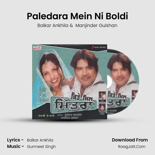 Paledara Mein Ni Boldi MP3 Song by Balkar Ankhila Cover