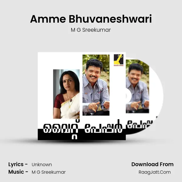 Amme Bhuvaneshwari MP3 Song by M G Sreekumar Cover
