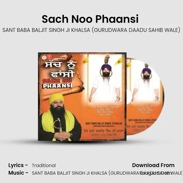 Sach Noo Phaansi (Prasang: Zinda Shaheed Bhai Balwant Singh Ji Rajoaana) MP3 Song by SANT BABA BALJIT SINGH JI KHALSA (GURUDWARA DAADU SAHIB WALE) Cover