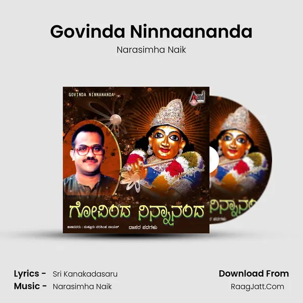 Govinda Ninnaananda MP3 Song by Narasimha Naik Cover