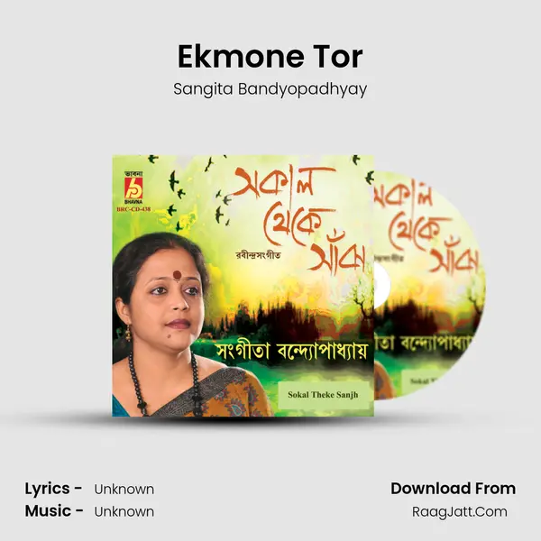 Ekmone Tor MP3 Song by Sangita Bandyopadhyay Cover