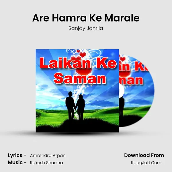Are Hamra Ke Marale MP3 Song by Sanjay Jahrila Cover