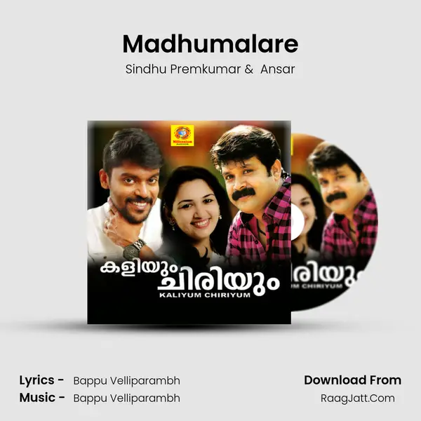 Madhumalare MP3 Song by Sindhu Premkumar Cover